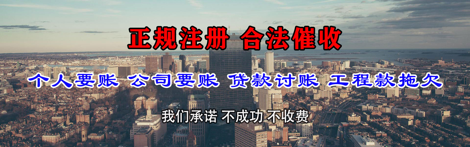 麟游要债公司